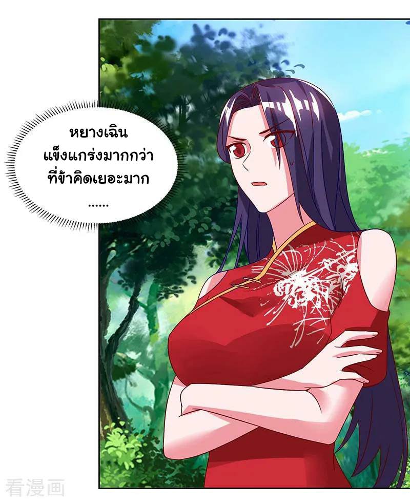 เธญเนเธฒเธReborn 80000 Years