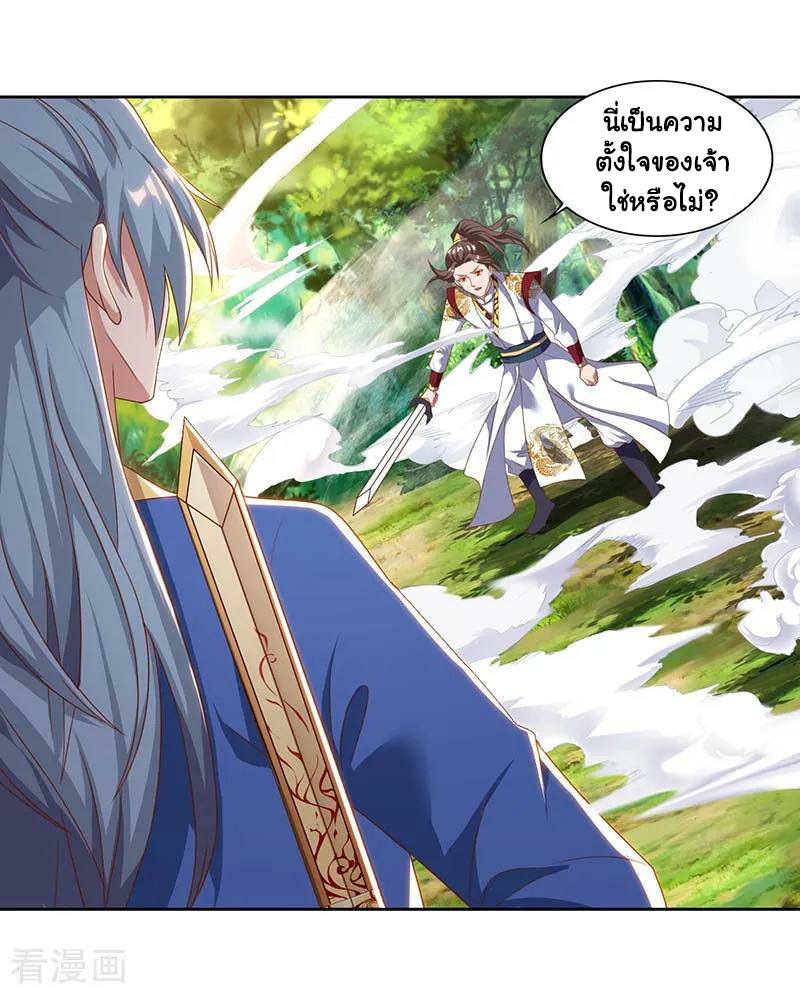 เธญเนเธฒเธReborn 80000 Years