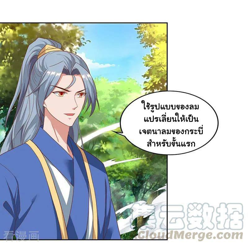 เธญเนเธฒเธReborn 80000 Years