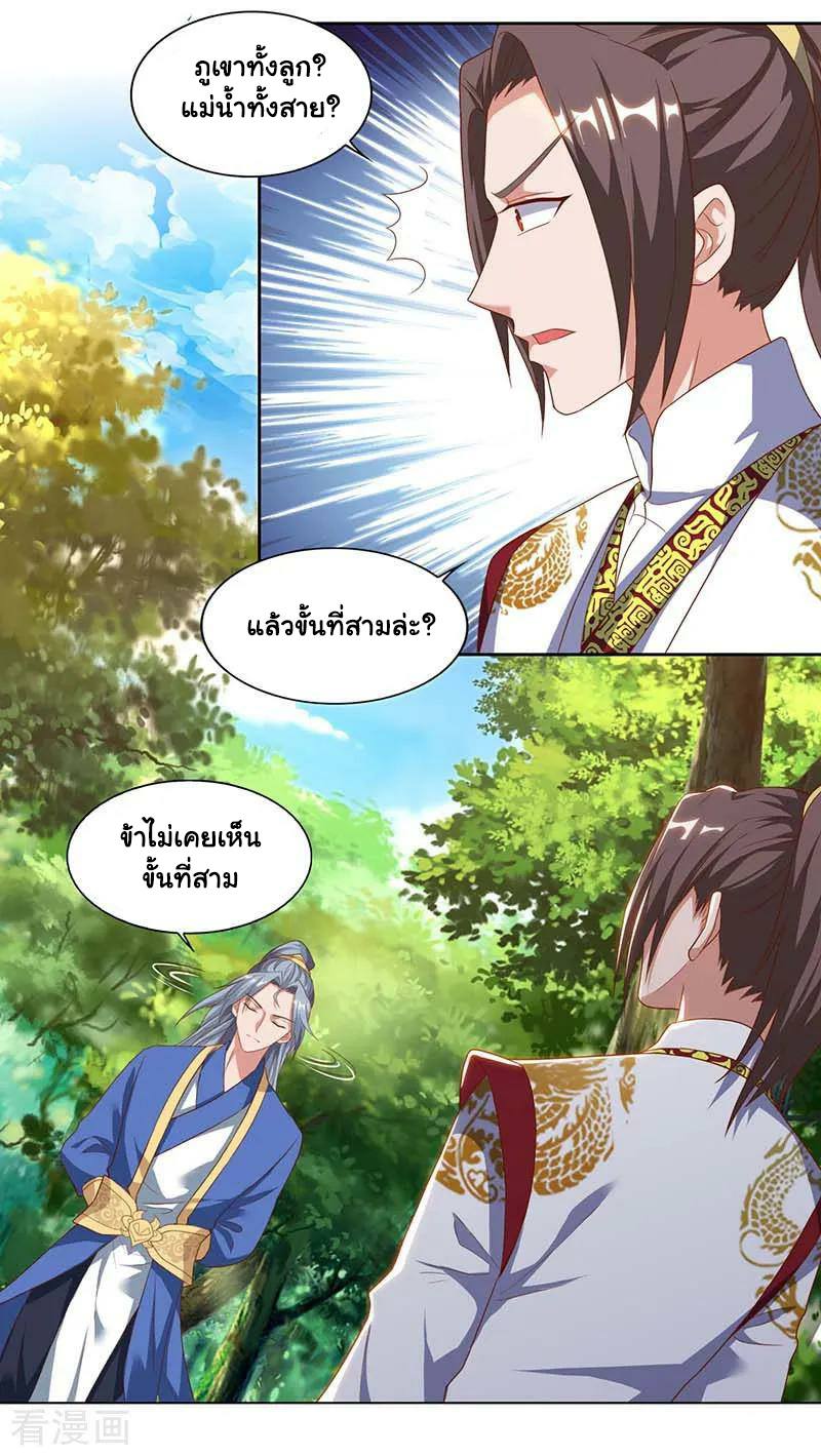 เธญเนเธฒเธReborn 80000 Years