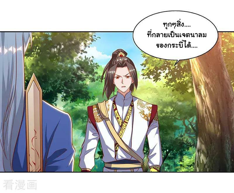 เธญเนเธฒเธReborn 80000 Years