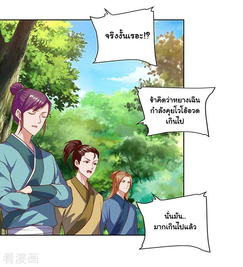 เธญเนเธฒเธReborn 80000 Years