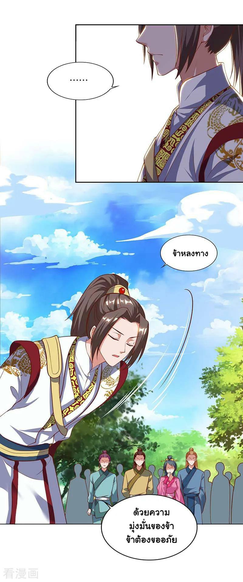เธญเนเธฒเธReborn 80000 Years