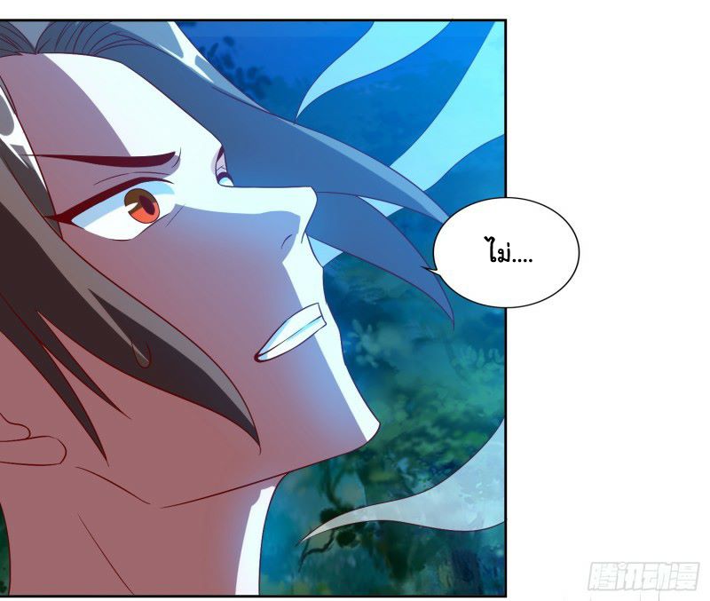 เธญเนเธฒเธReborn 80000 Years