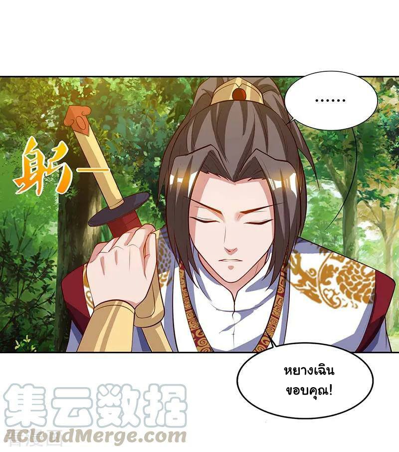 เธญเนเธฒเธReborn 80000 Years