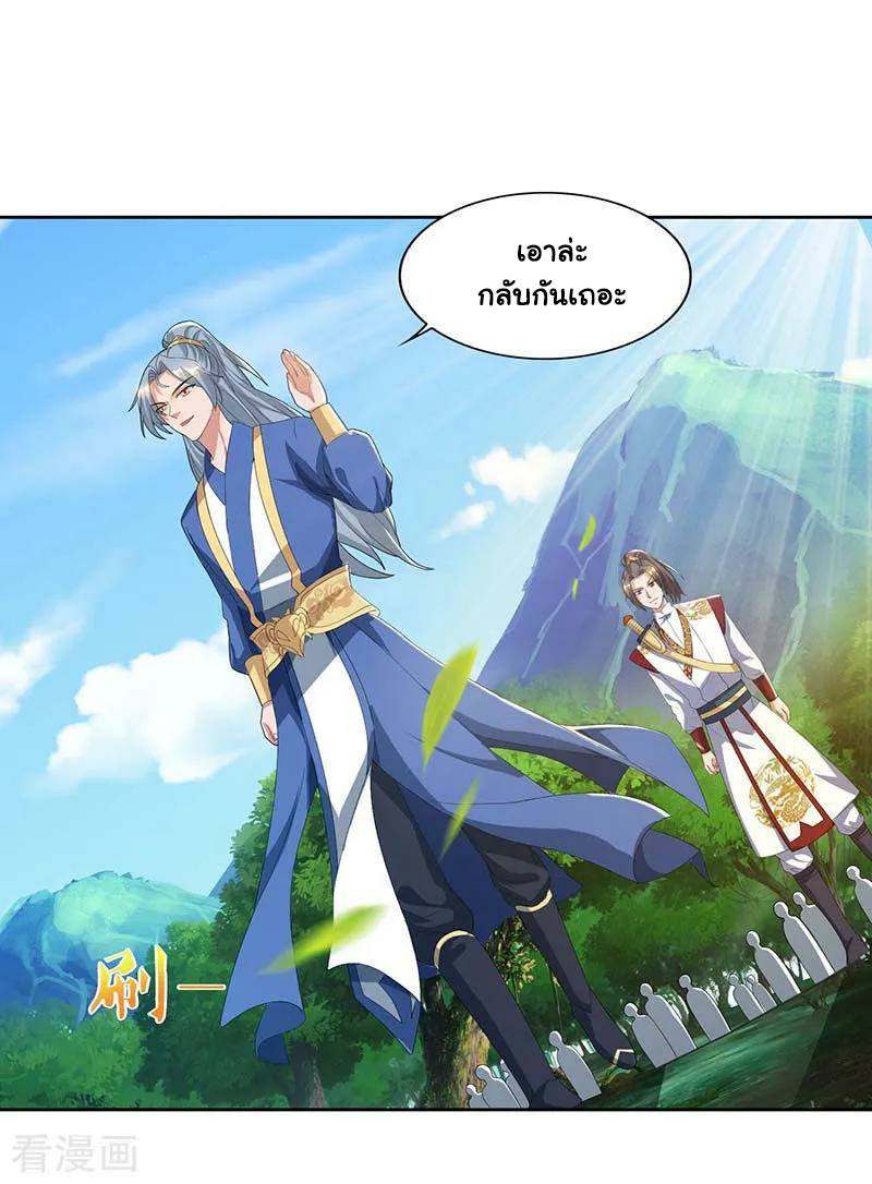 เธญเนเธฒเธReborn 80000 Years