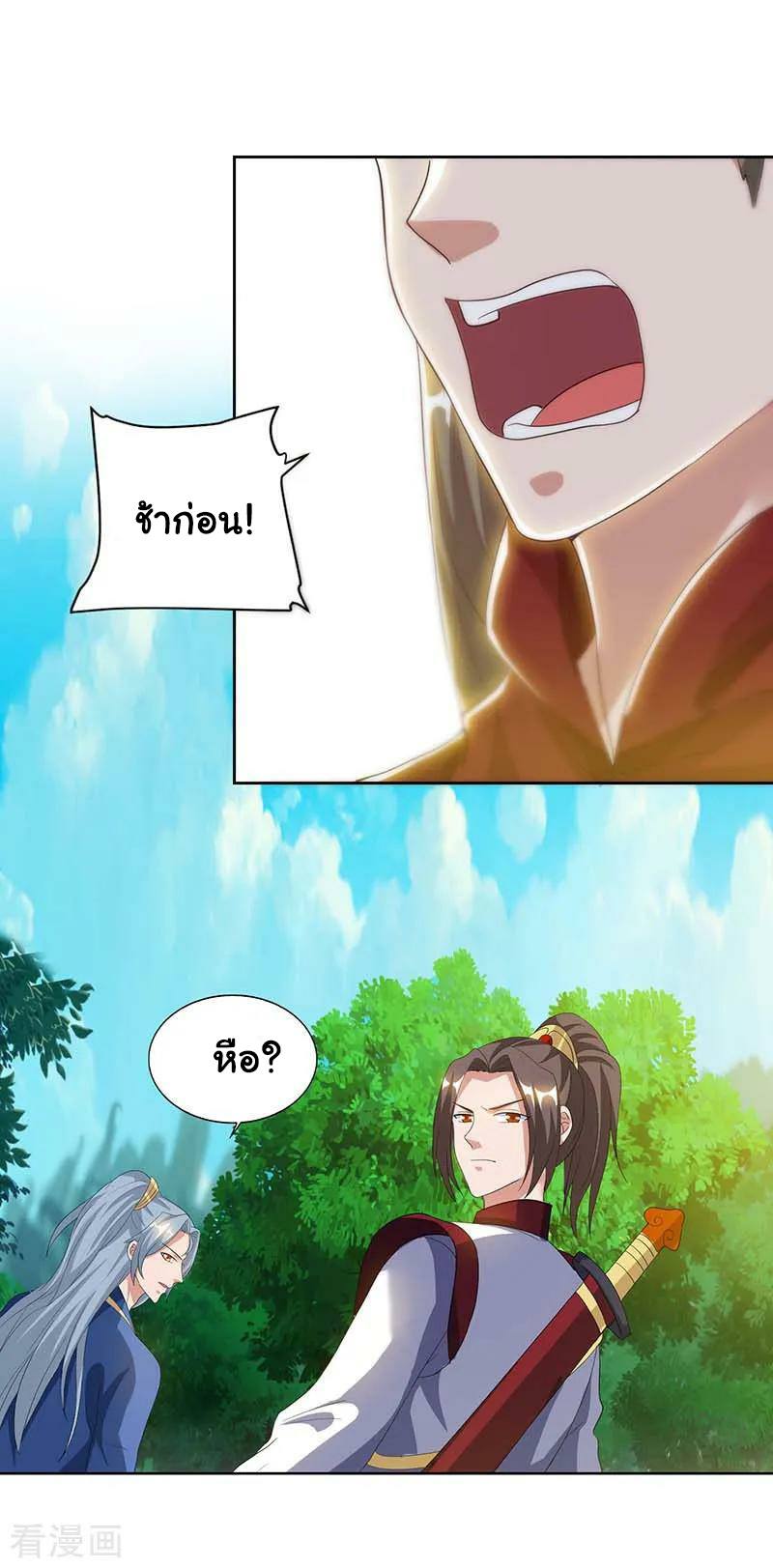 เธญเนเธฒเธReborn 80000 Years