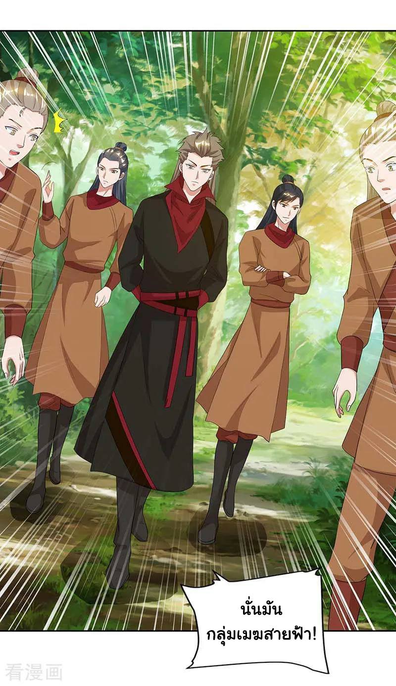 เธญเนเธฒเธReborn 80000 Years