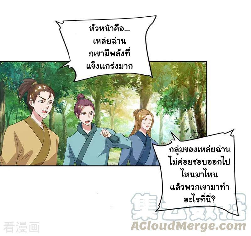 เธญเนเธฒเธReborn 80000 Years