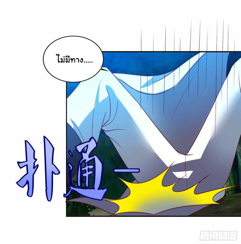 เธญเนเธฒเธReborn 80000 Years