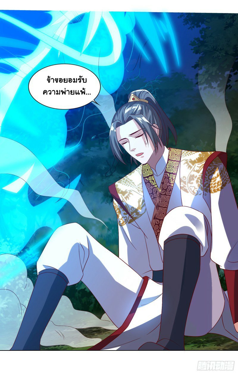 เธญเนเธฒเธReborn 80000 Years