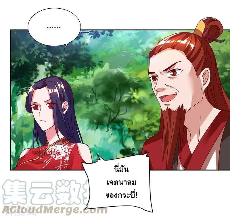 เธญเนเธฒเธReborn 80000 Years