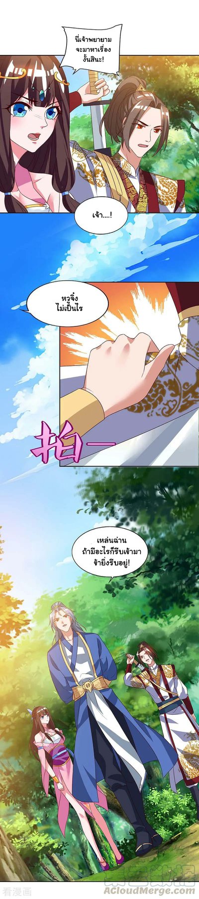 เธญเนเธฒเธReborn 80000 Years