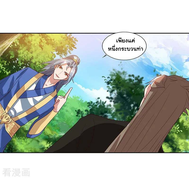 เธญเนเธฒเธReborn 80000 Years