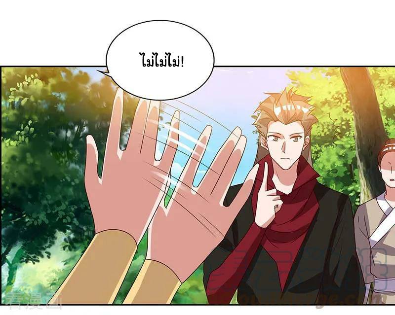 เธญเนเธฒเธReborn 80000 Years