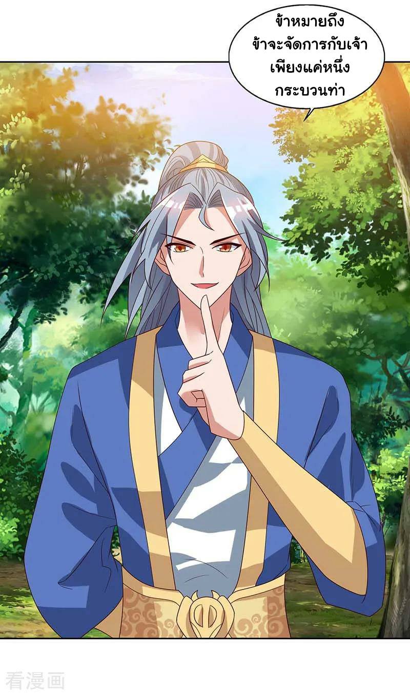 เธญเนเธฒเธReborn 80000 Years