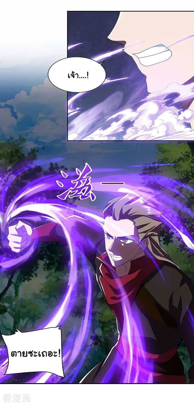 เธญเนเธฒเธReborn 80000 Years