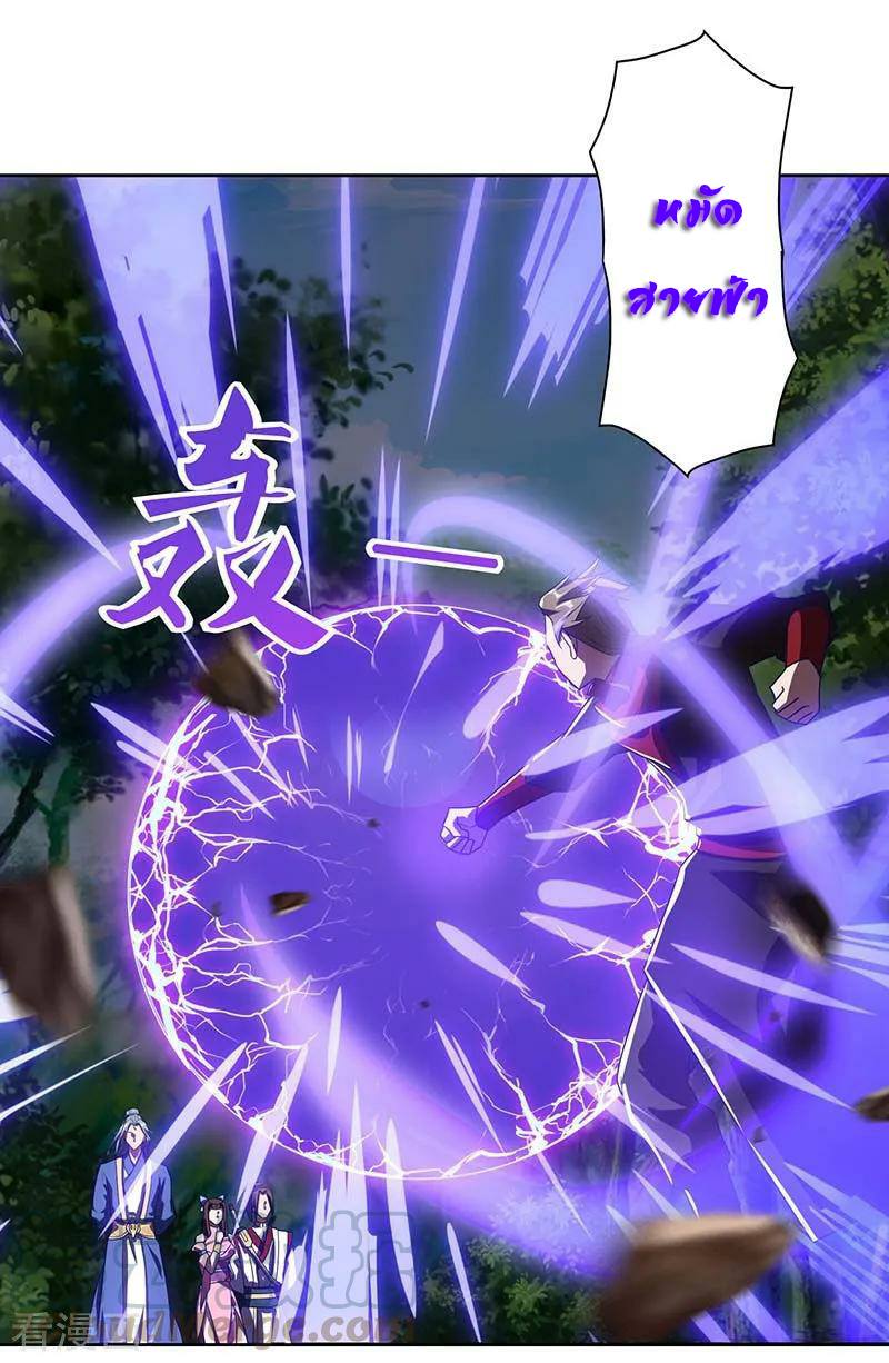 เธญเนเธฒเธReborn 80000 Years