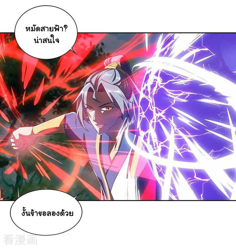 เธญเนเธฒเธReborn 80000 Years