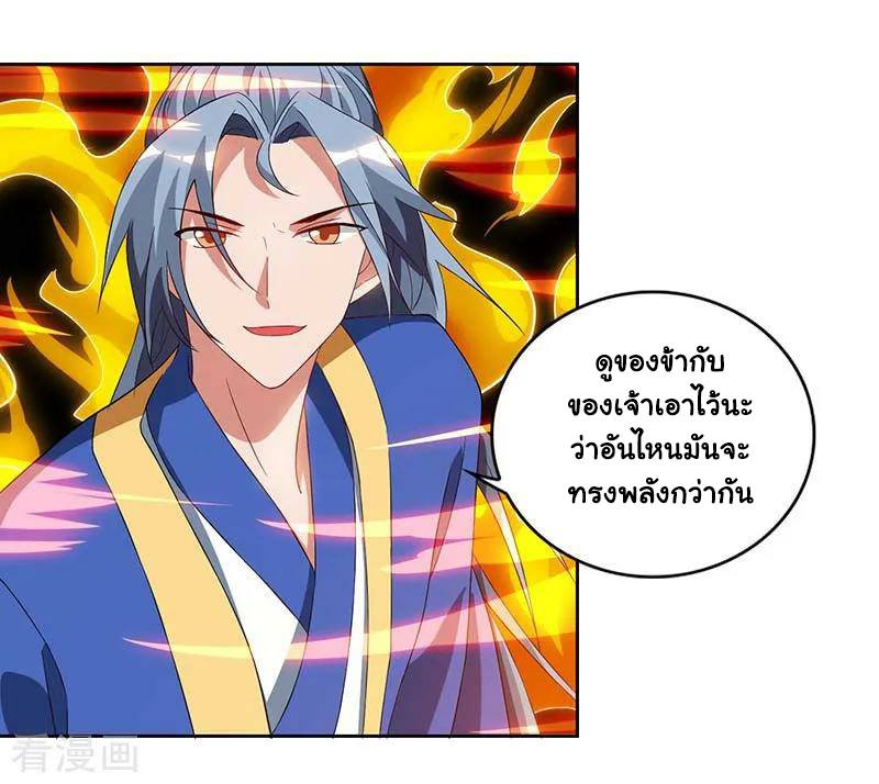 เธญเนเธฒเธReborn 80000 Years