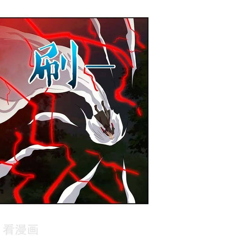 เธญเนเธฒเธReborn 80000 Years