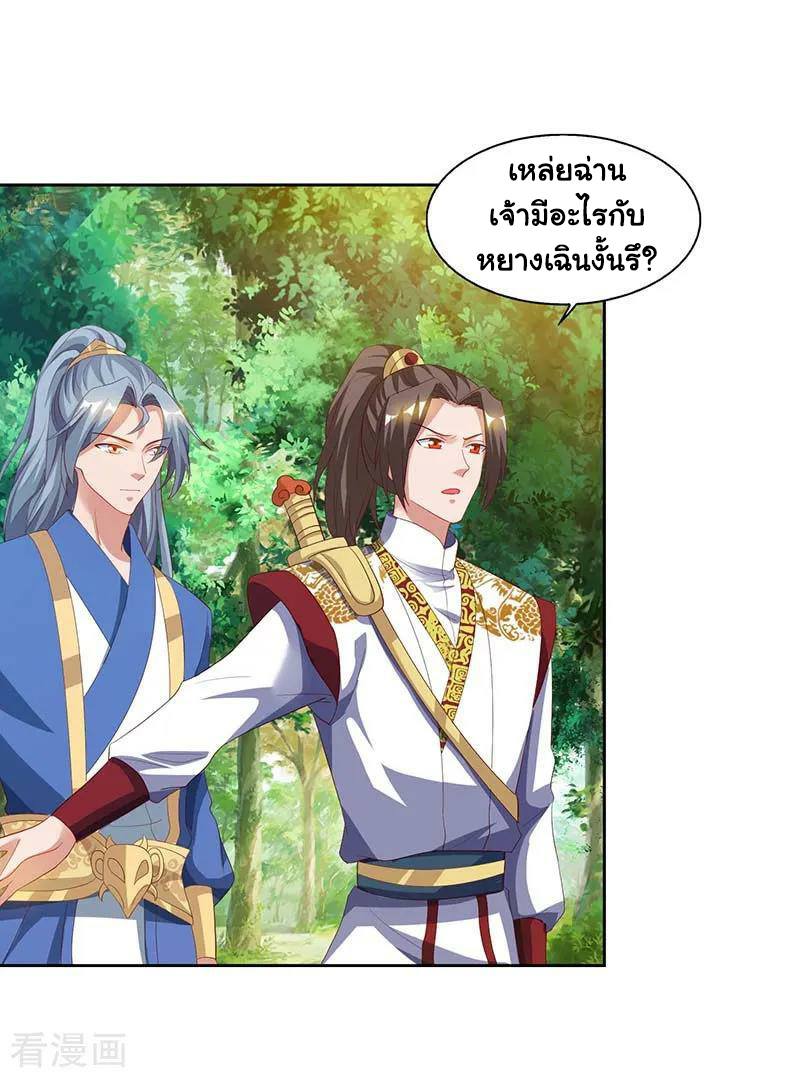 เธญเนเธฒเธReborn 80000 Years