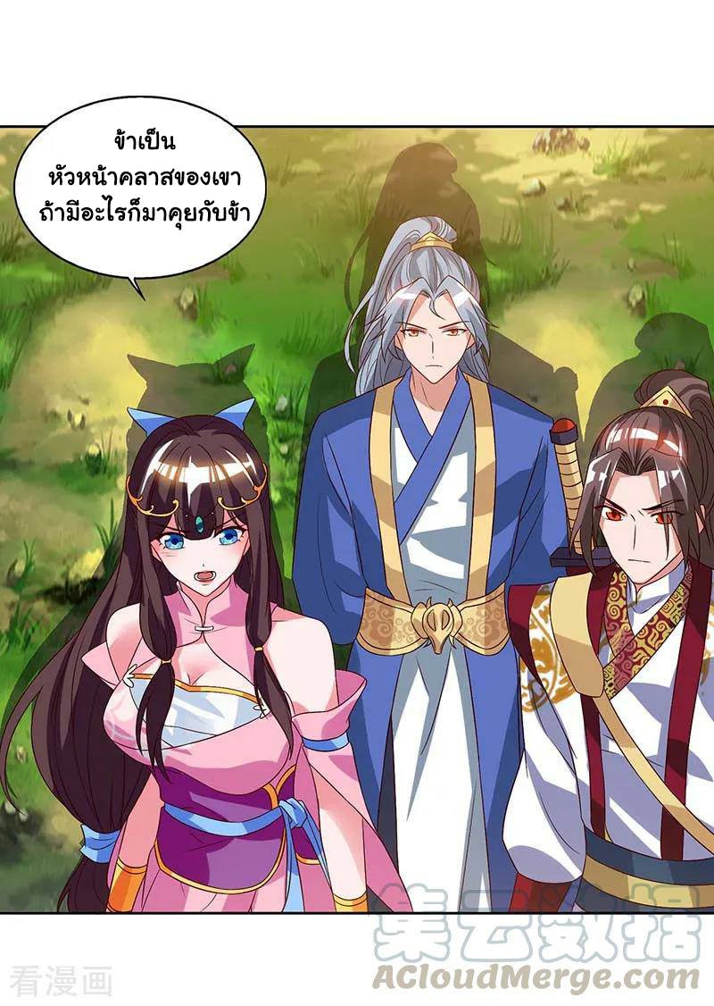 เธญเนเธฒเธReborn 80000 Years
