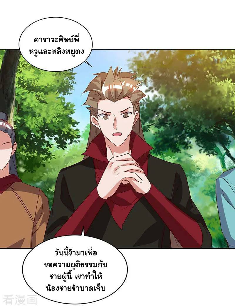 เธญเนเธฒเธReborn 80000 Years