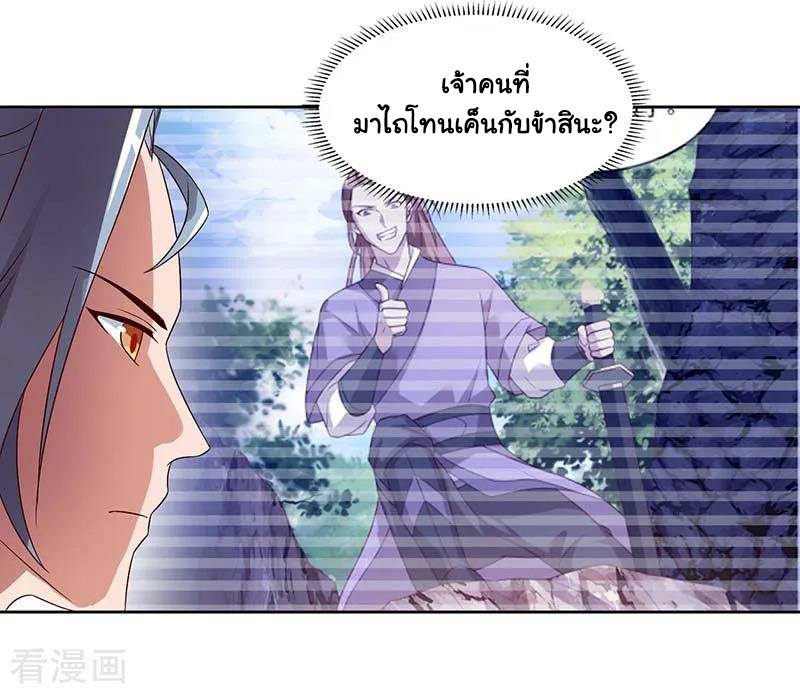 เธญเนเธฒเธReborn 80000 Years