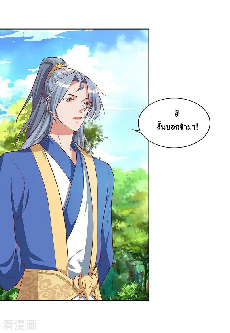 เธญเนเธฒเธReborn 80000 Years