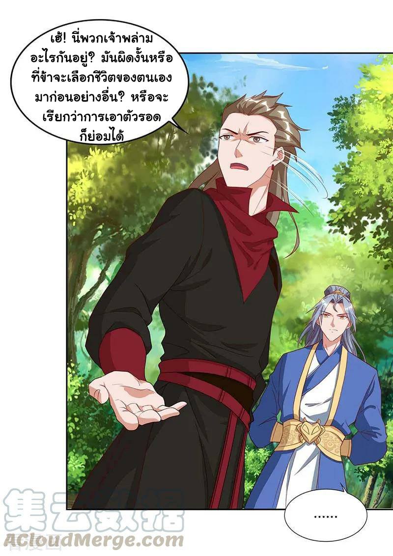 เธญเนเธฒเธReborn 80000 Years
