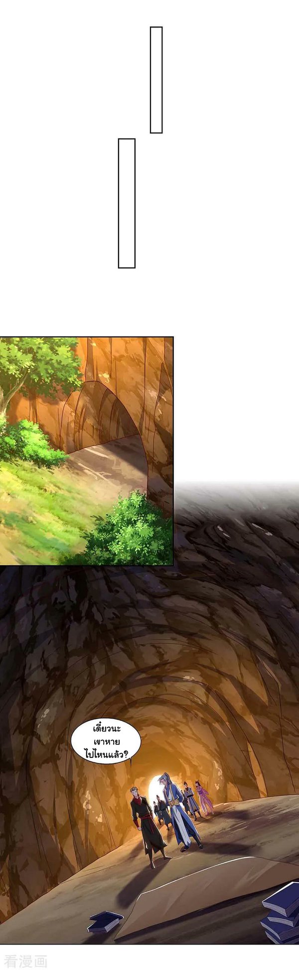 เธญเนเธฒเธReborn 80000 Years