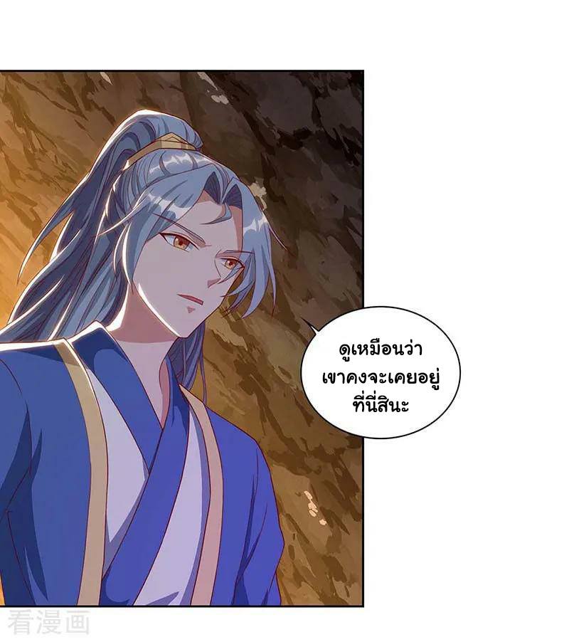 เธญเนเธฒเธReborn 80000 Years