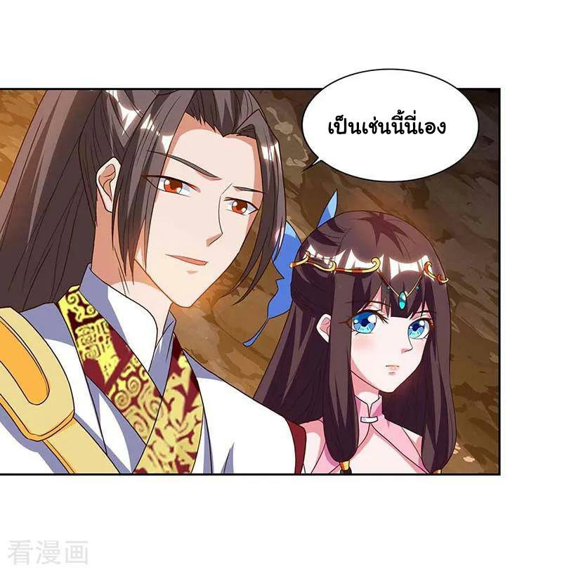 เธญเนเธฒเธReborn 80000 Years