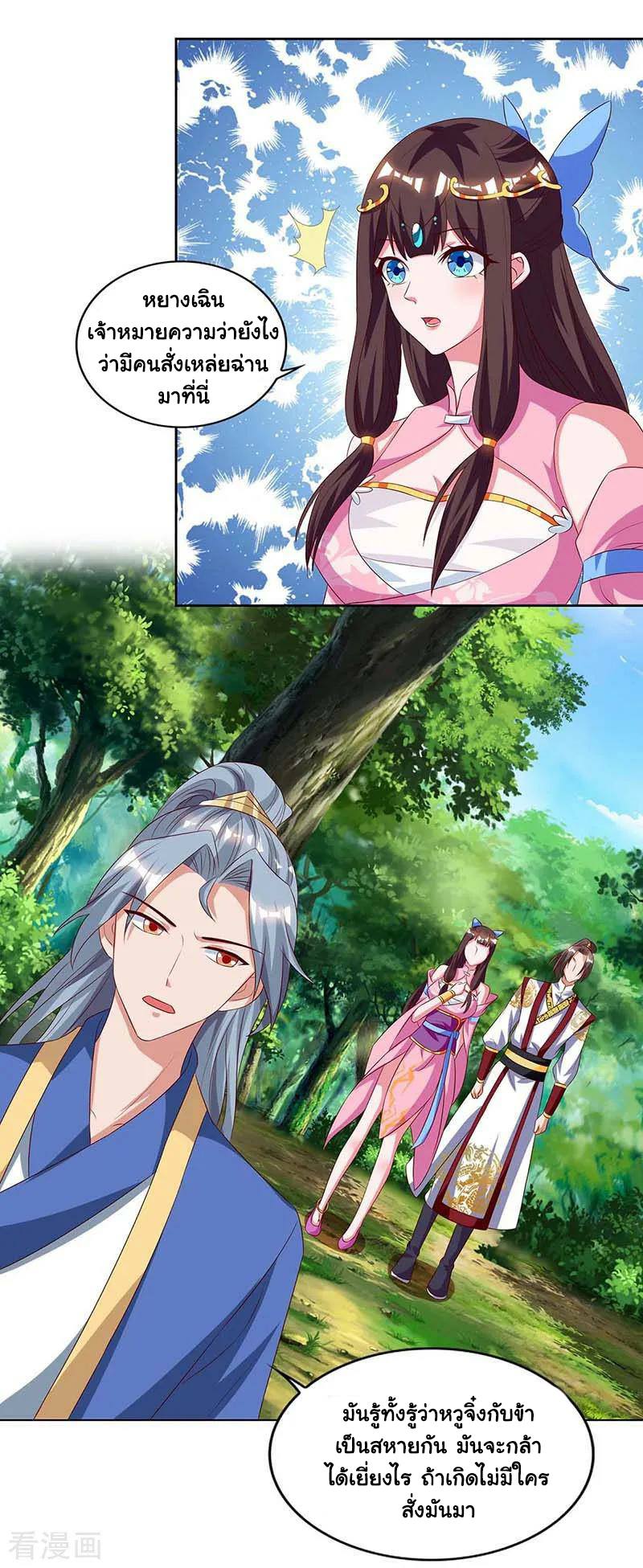 เธญเนเธฒเธReborn 80000 Years