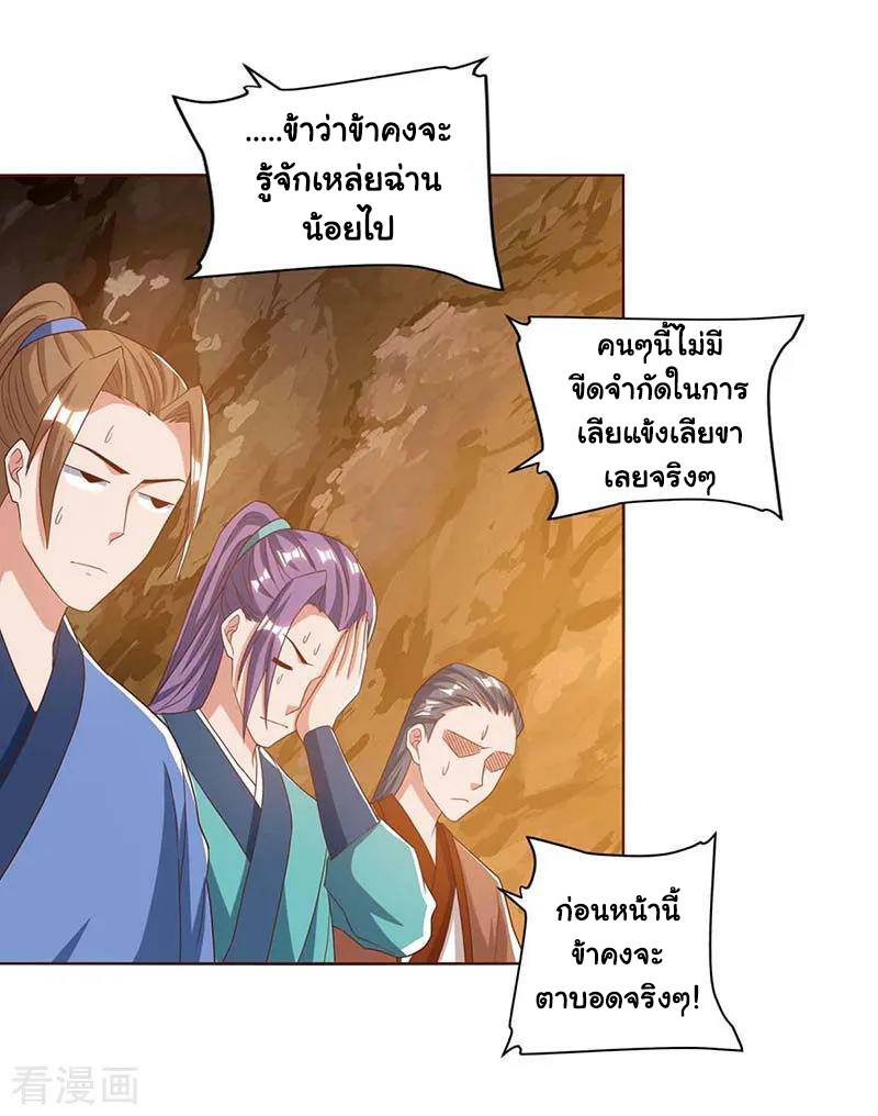 เธญเนเธฒเธReborn 80000 Years
