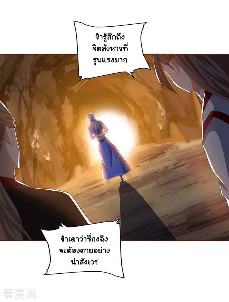 เธญเนเธฒเธReborn 80000 Years