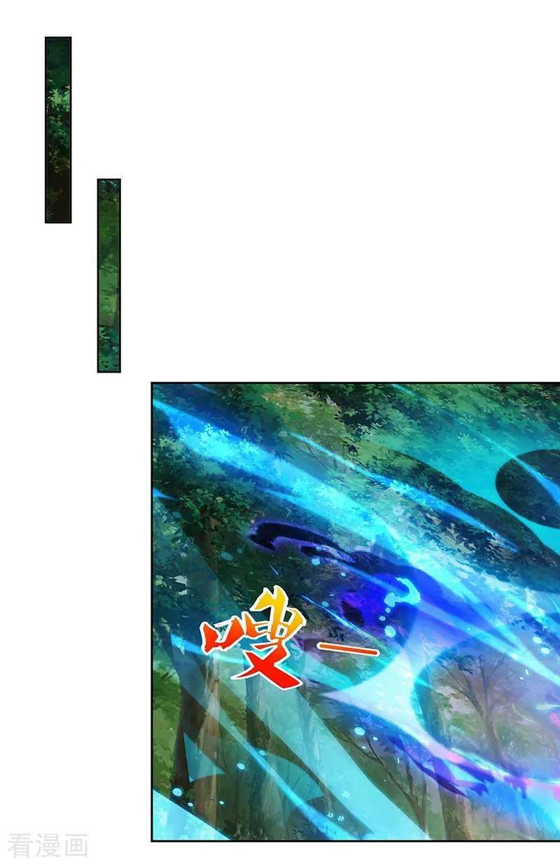 เธญเนเธฒเธReborn 80000 Years