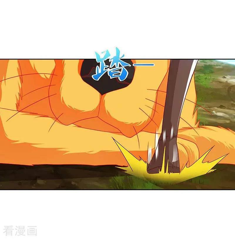 เธญเนเธฒเธReborn 80000 Years