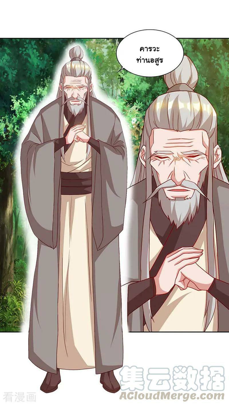 เธญเนเธฒเธReborn 80000 Years