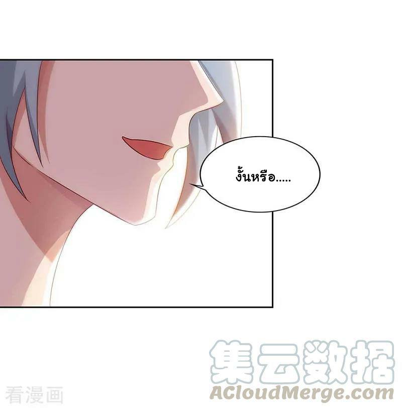 เธญเนเธฒเธReborn 80000 Years