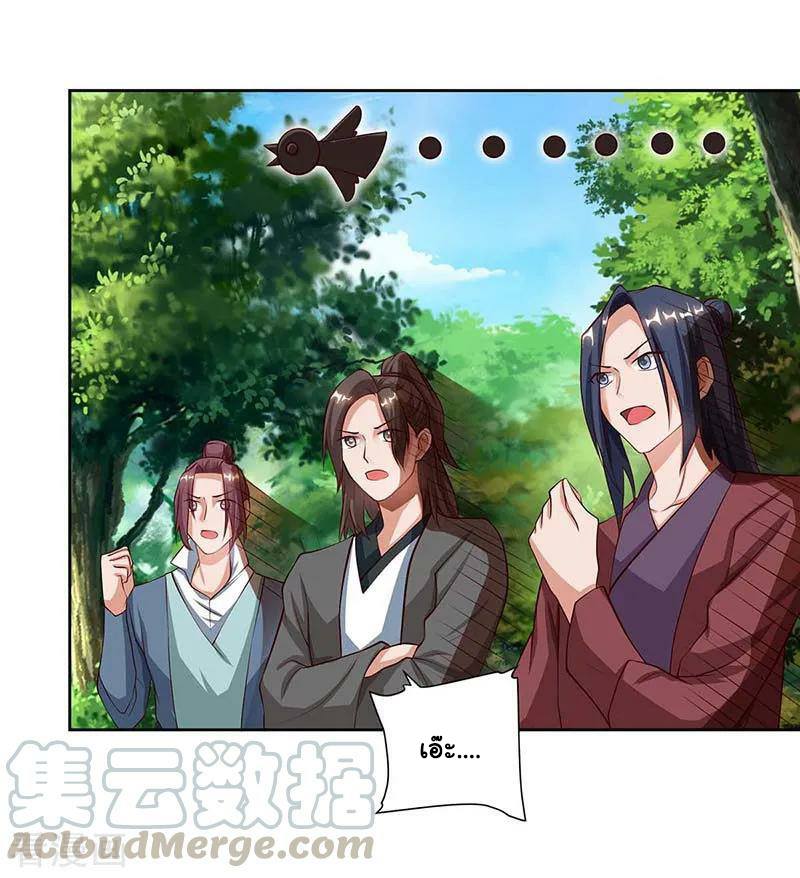 เธญเนเธฒเธReborn 80000 Years