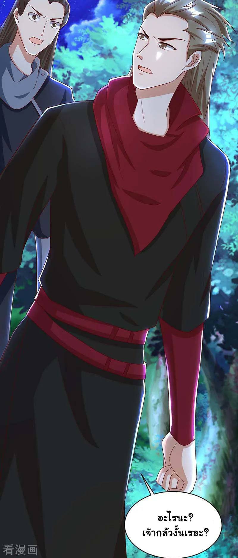 เธญเนเธฒเธReborn 80000 Years