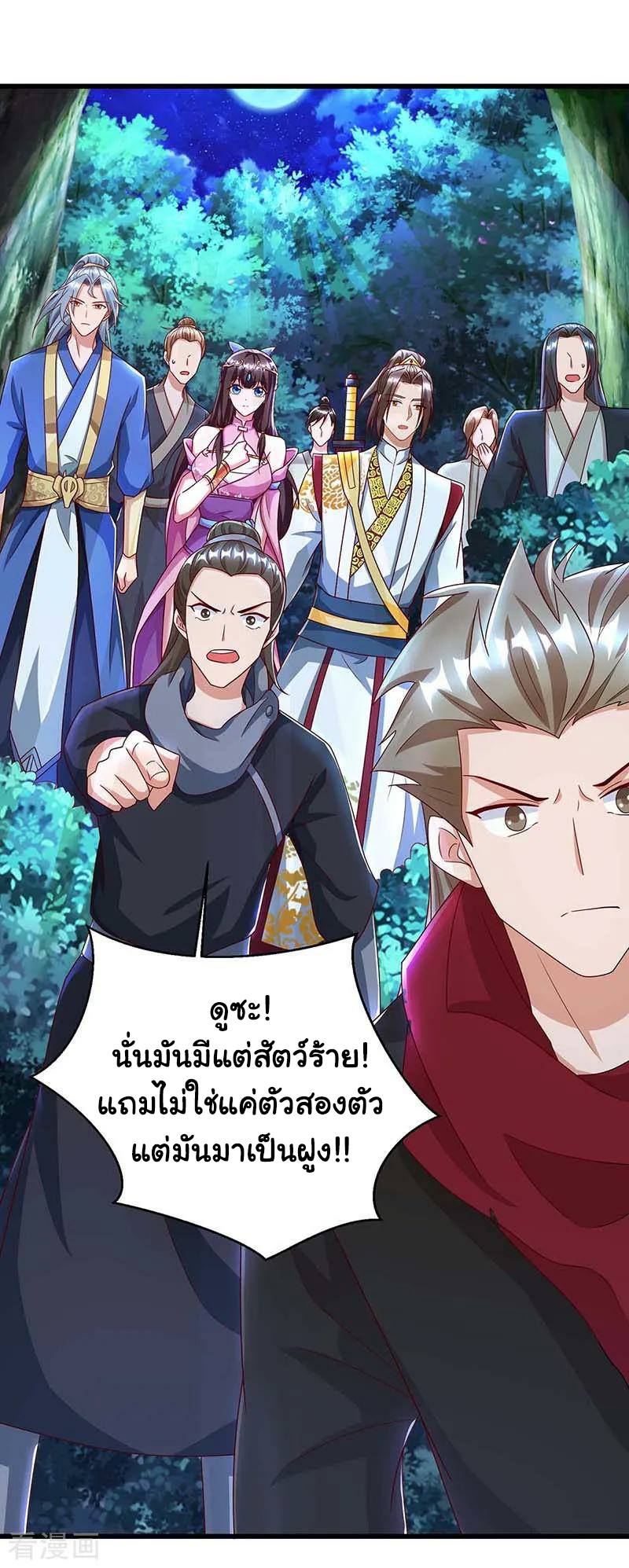 เธญเนเธฒเธReborn 80000 Years