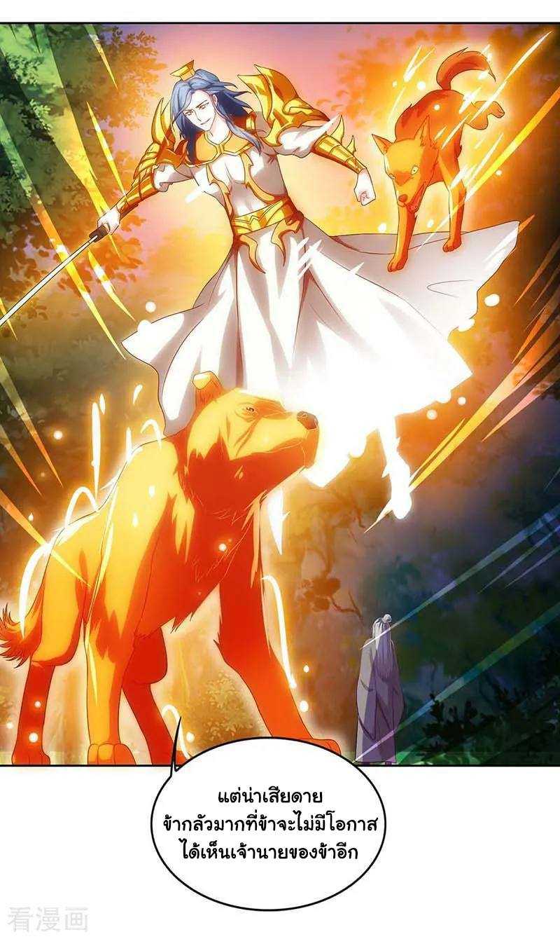 เธญเนเธฒเธReborn 80000 Years