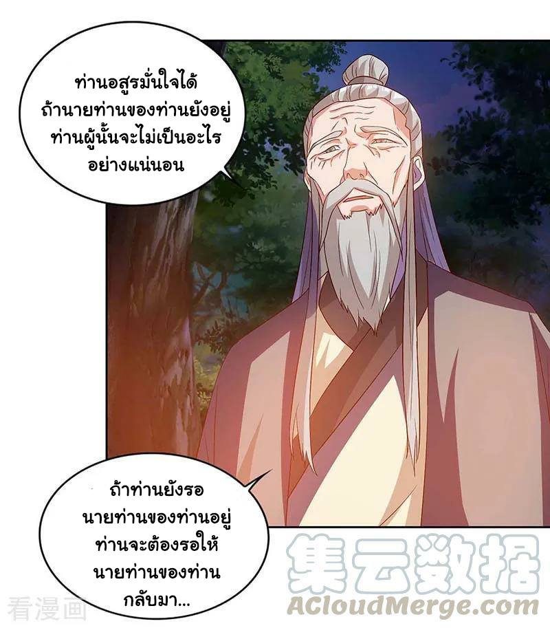 เธญเนเธฒเธReborn 80000 Years
