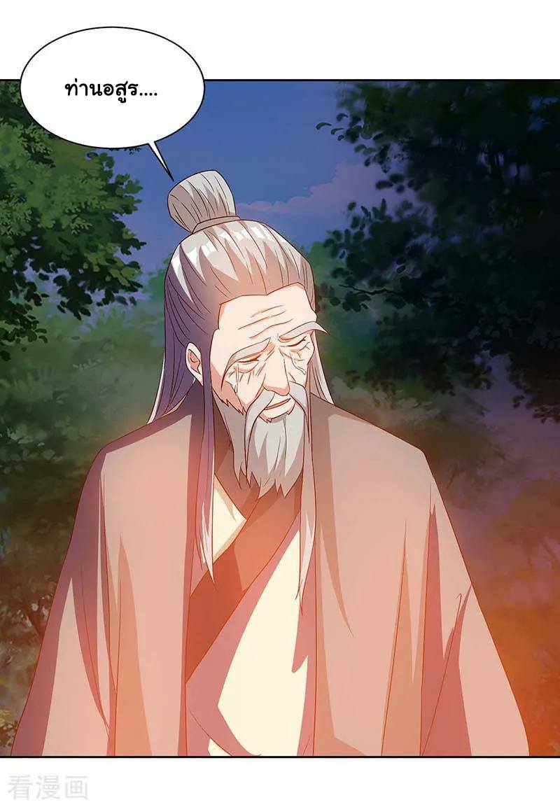 เธญเนเธฒเธReborn 80000 Years
