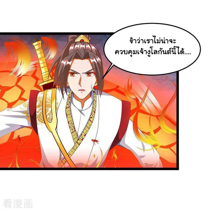 เธญเนเธฒเธReborn 80000 Years