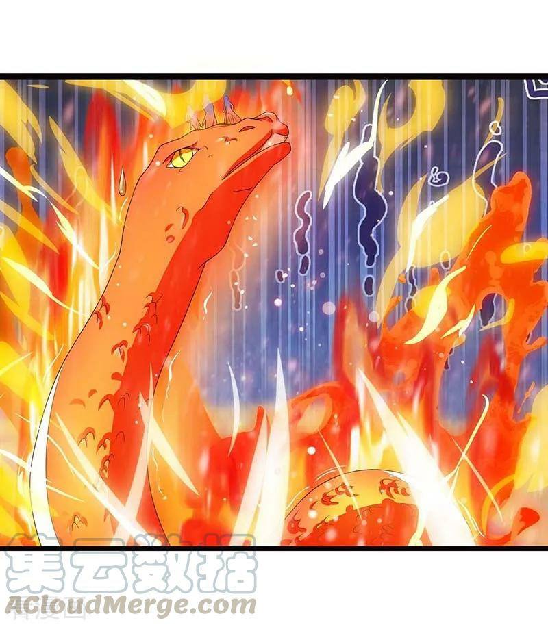 เธญเนเธฒเธReborn 80000 Years