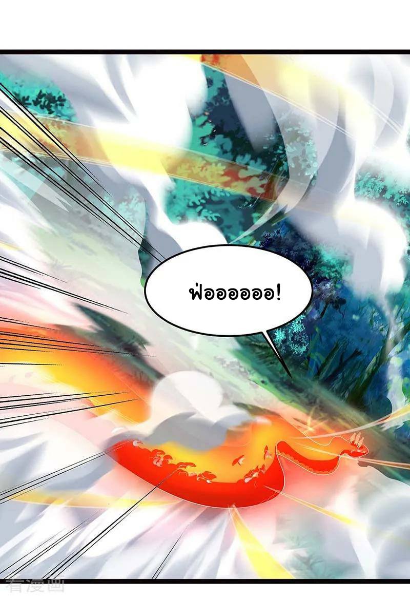 เธญเนเธฒเธReborn 80000 Years